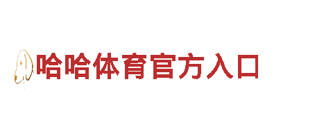 探索千亿体育游戏中心，畅游观光胜地